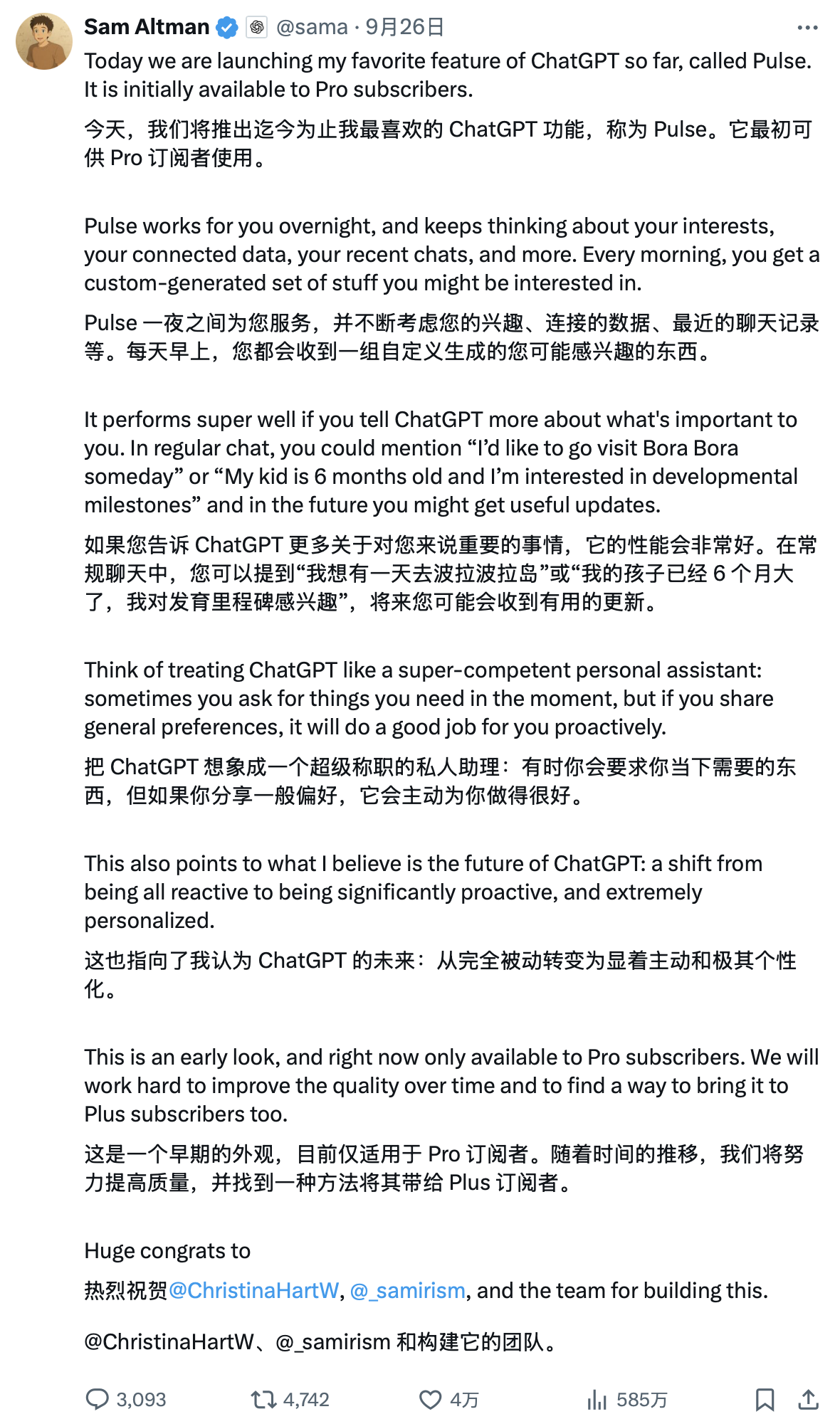 截屏2025-09-27 15.25.37.png